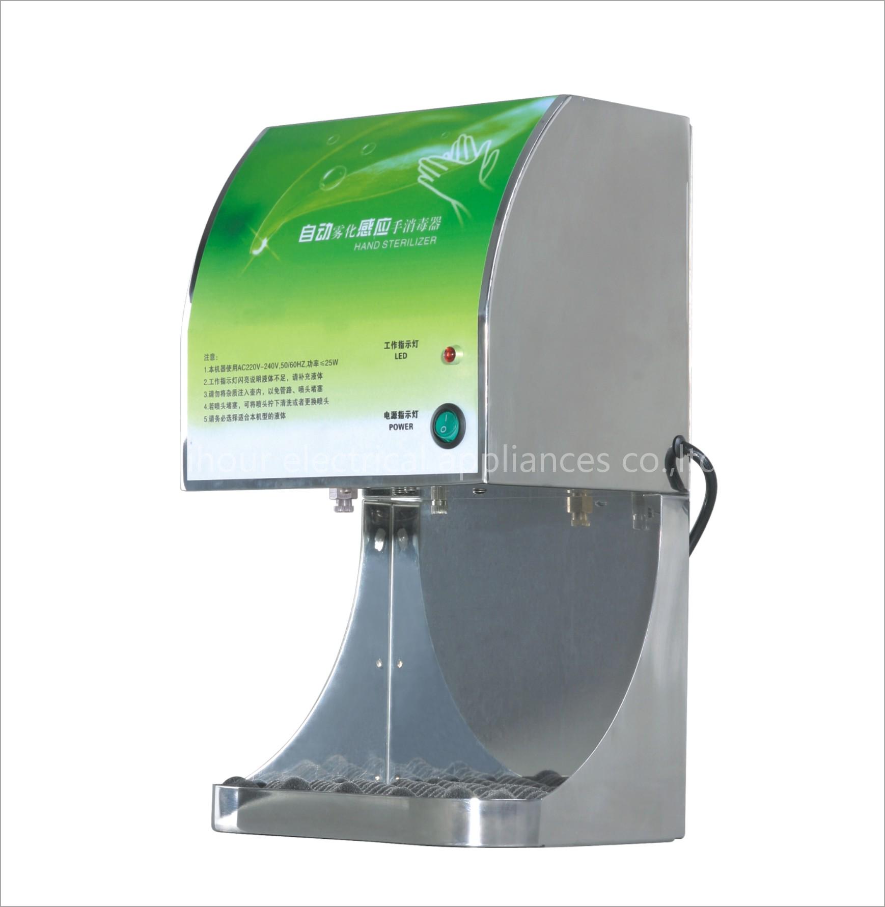 HAND STERILIZER DH1598