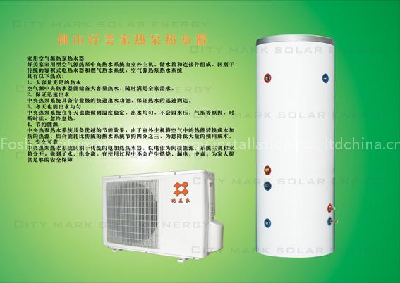 heat pump water heater