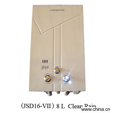 Gas Water Heater