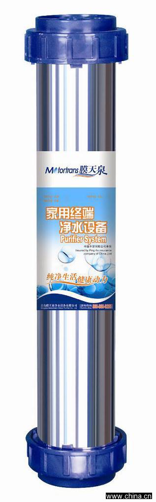 Family Purifier