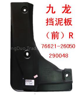 Joylong front mud gard