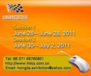 China International Auto Aftermarket Fair and the 8th China Auto Accessories (Zhengzhou) Trade Fair.