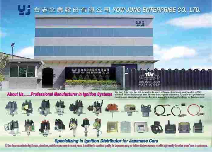 Taiwan Ignition Distributor