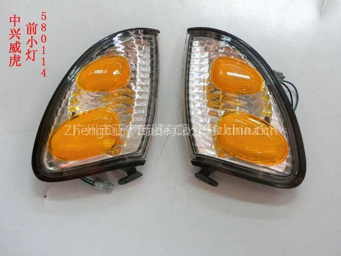 Zhongxing Headlight