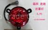 Rear Fog Lamp