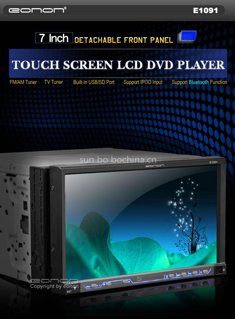 2 Din 7 Inch CAR DVD
