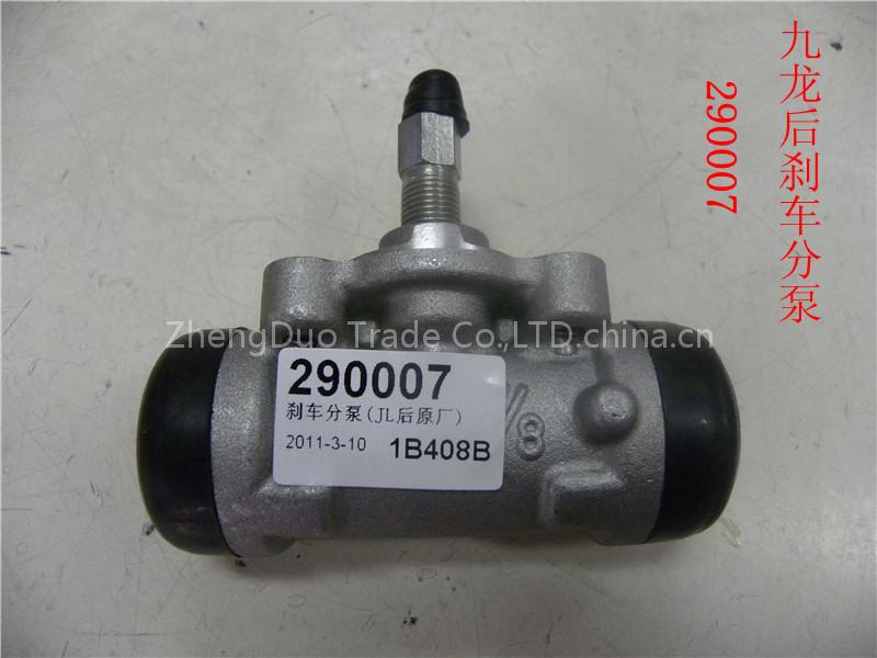 Joylong Wheel Cylinder (rear)