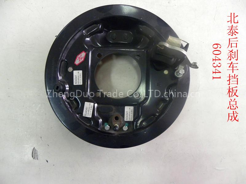 NORSTAR Rear Dust Cover Assembly