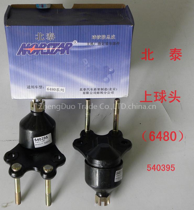 NORSTAR Upper Ball Joint