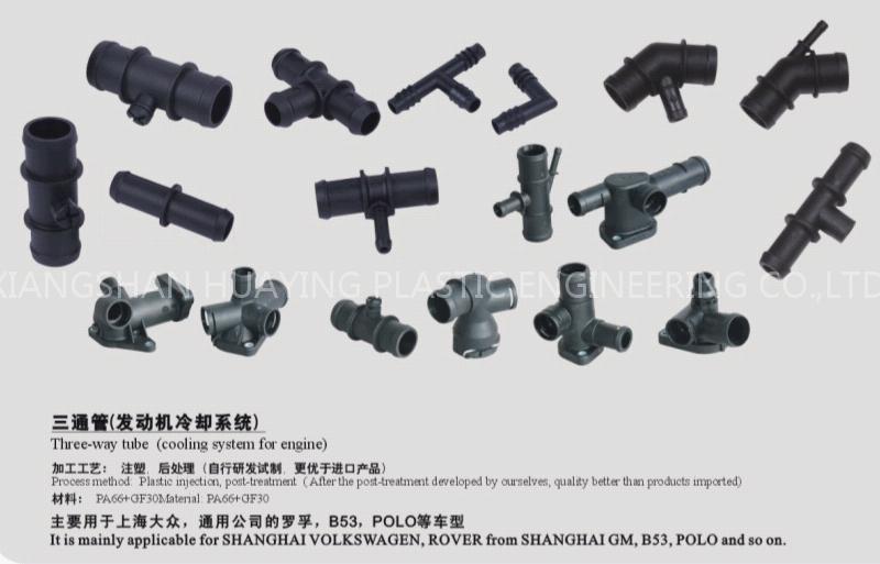Plastic water pipe connector for auto cooling system