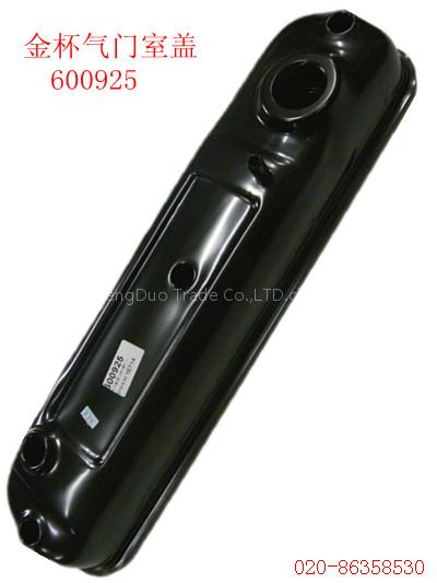 Valve Chamber Cover For jinbei