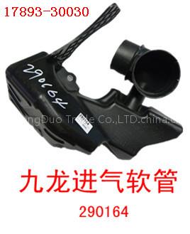 Joylong intake air flexible line (1)