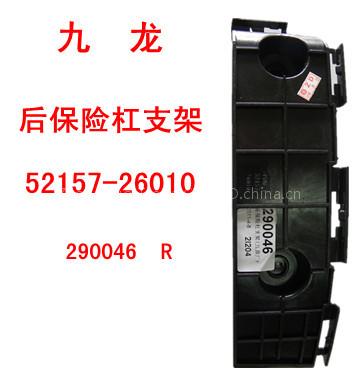 Joylong rear bumper mounting