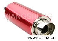 muffler