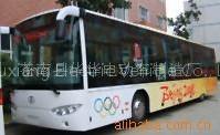 Electric Pumps for 2008 Beijing Olympic Buses