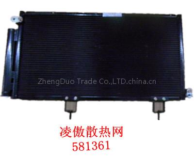 GREAT Wall VOLEEX C10 CONDENSER