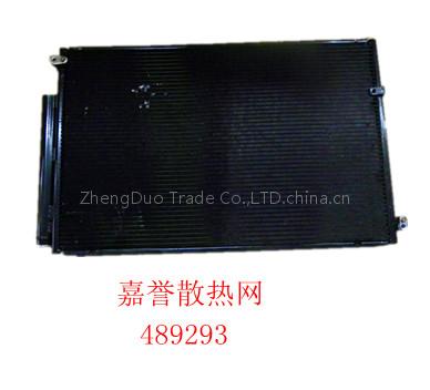 Great Wall COWERY CONDENSER