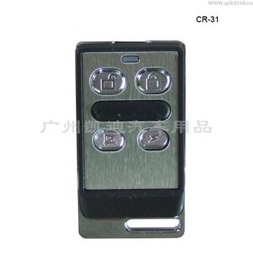 car alarm system(CR-31)
