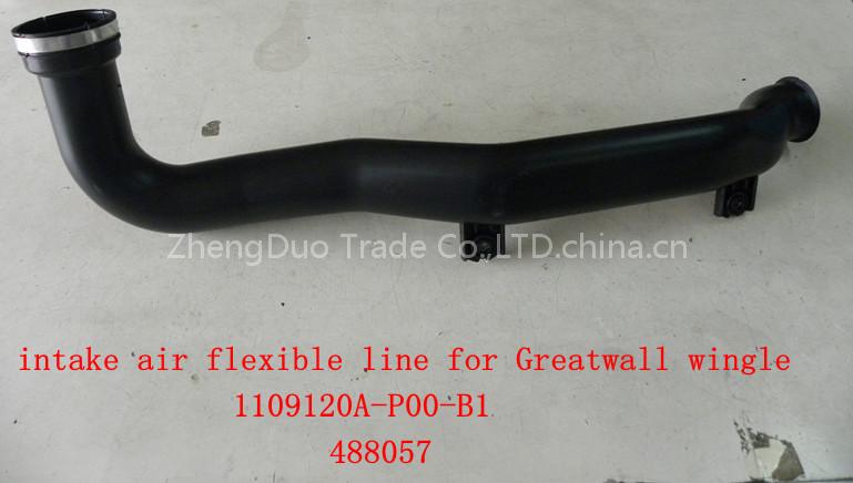 Intake air flexible line for Greatwall wingle