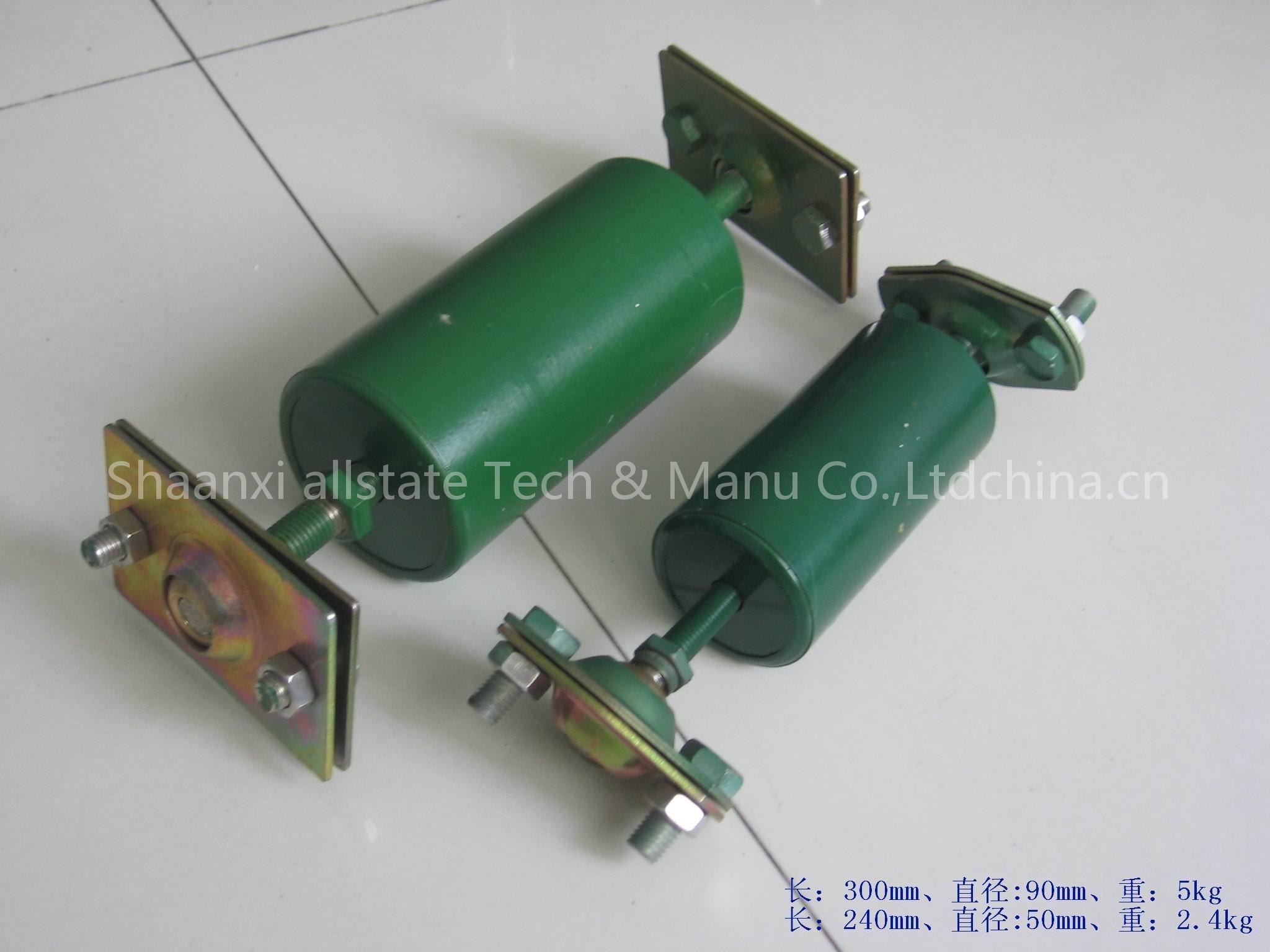 Vibration Damper