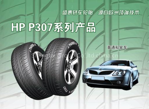 passenger car tyre