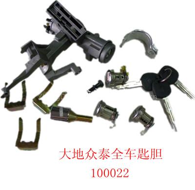 CAR lock For ZOTYE