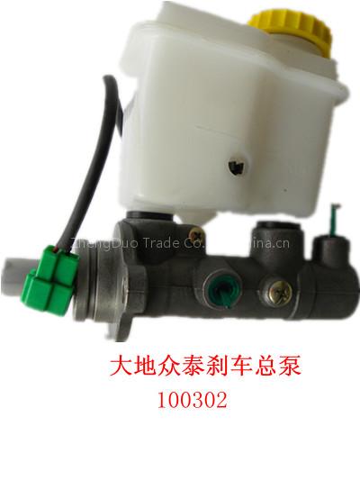 Brake Master Cylinder For ZOTYE