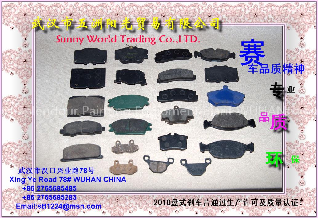 Brake Pads Manufacturing Machine