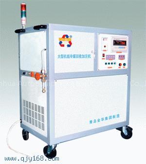 Refrigerant Recovery & Recycling Machine D-55D3B