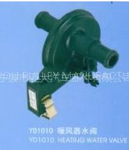 Heater for water valves