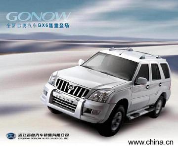 GONOW GX6 Automobile