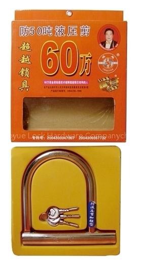 Anti-theft Lock 368&Motor Lock