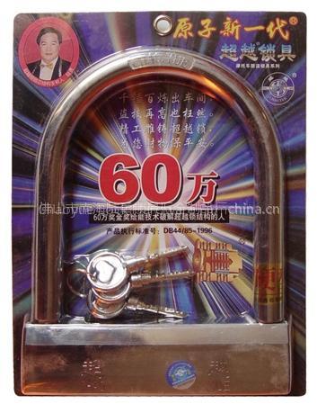motorcycle Lock 336 & Anti-theft Lock & Bike Lock