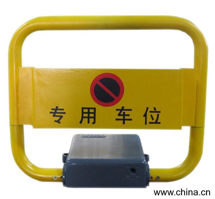 Automatic Parking Frame with Rocker Arm