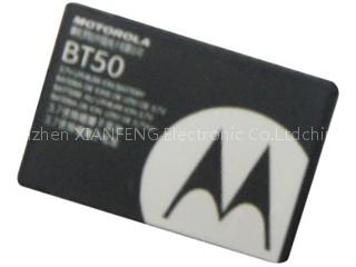 mobile phone battery