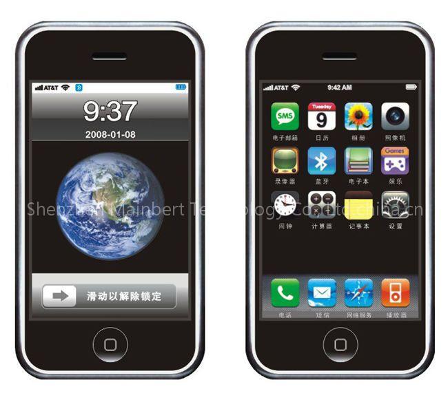 TV mobile phone