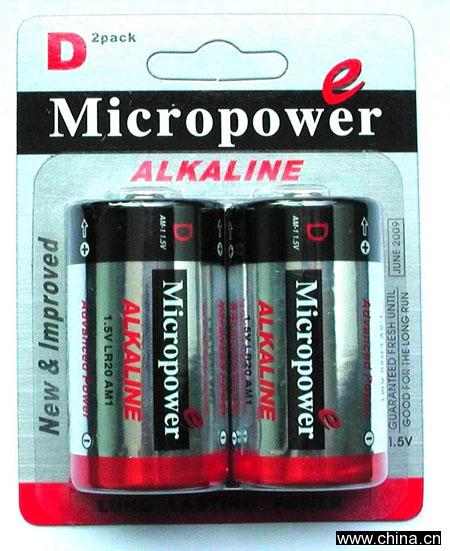 Rechargeable Alkaline Battery