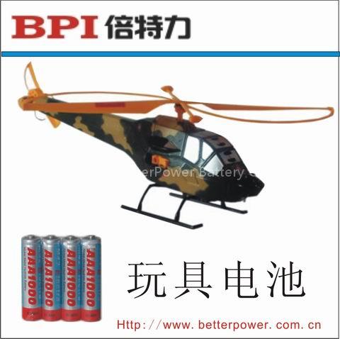 toys battery