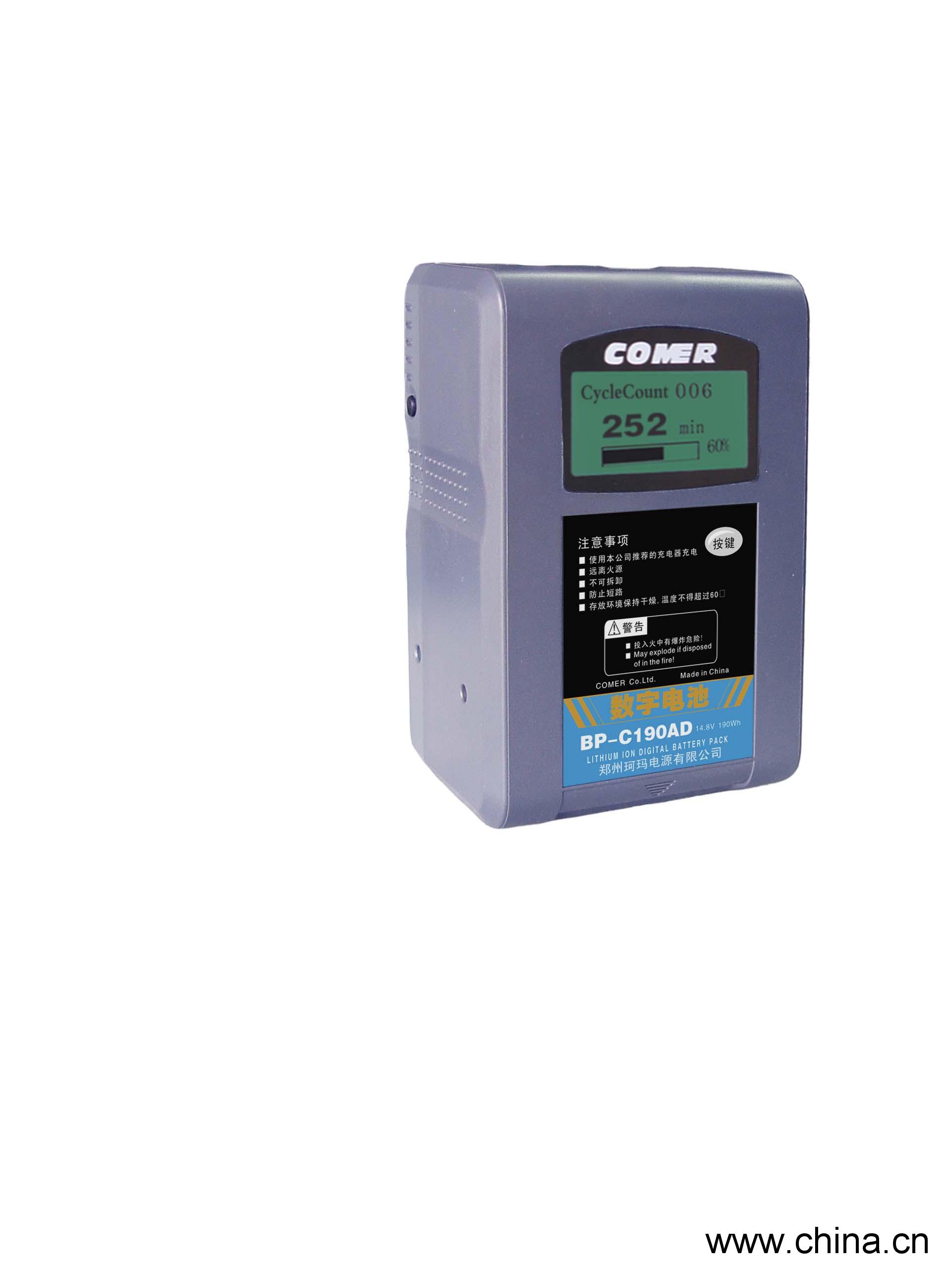 Digital Li-ion Battery