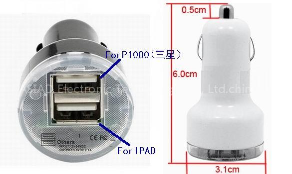 P1000Car charger/IPAD Car charger/2A Car charger