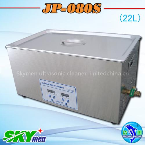 skymen boutique ultrasonic cleaner(22L,digital)