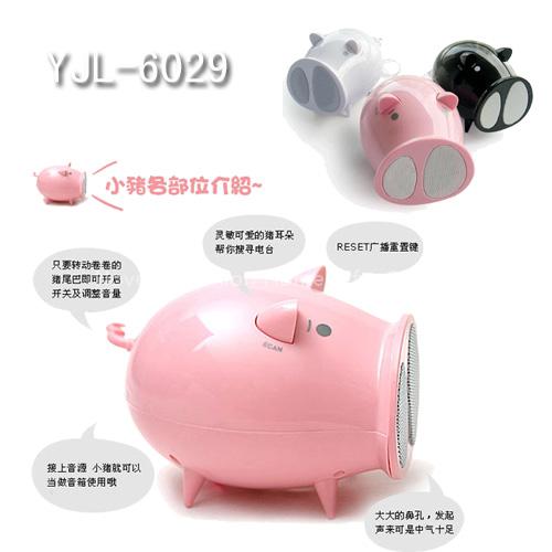 Beibei pig audio