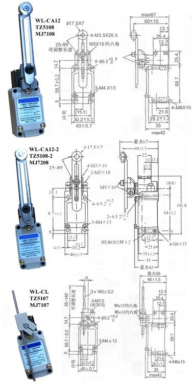 Limit Switch (WL Series)