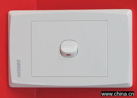 One Gang One Way Rocker Switch