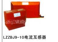 Current Transformer