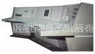 Automation Console