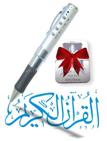 digital Quran pen
