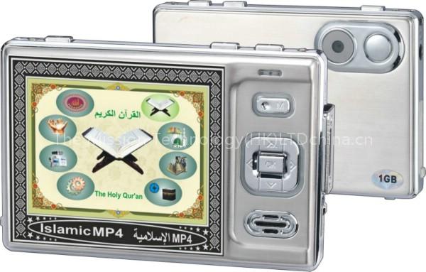 Digital Quran (MT-430)