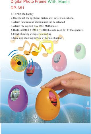 Egg shaped digital photo frame