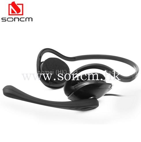 Computer Headset (SM-519MV)